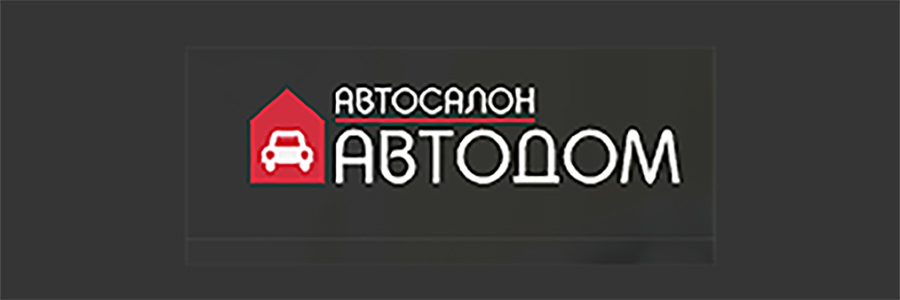 Срочный выкуп авто - Avtodom.by