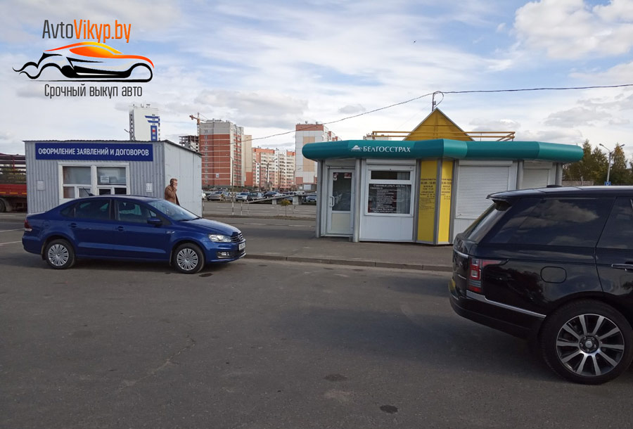 Оформление заявления на снятие авто с учета в Витебске