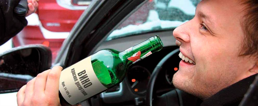 Наказание за вождение в пьяном виде в России
