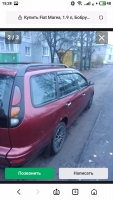Fiat Marea 1998 года в городе Бобруйск фото 2