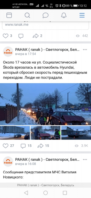 Škoda Octavia 1997 года в городе Светлогорск фото 1