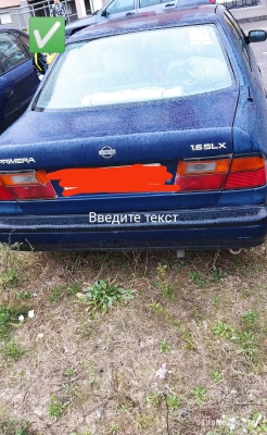 Nissan Primera 1994 года в городе Добруш фото 3