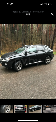 Lexus Rx 2013 года в городе Глубокое фото 3