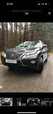 Lexus Rx 2013 года в городе Глубокое фото 4