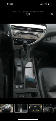 Lexus Rx 2013 года в городе Глубокое фото 5