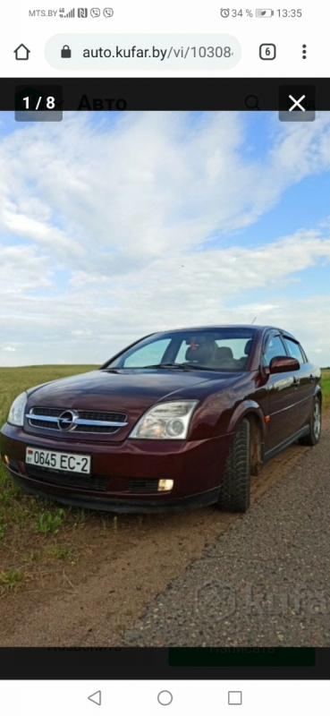 Opel Vectra 2003 года в городе Витебск фото 1