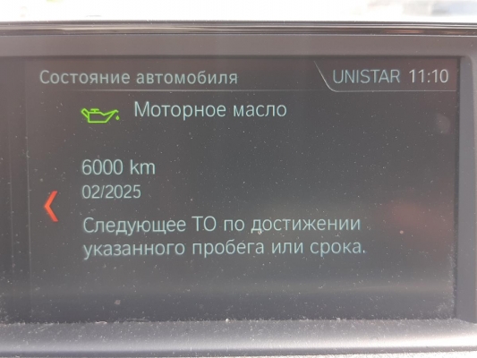 Bmw 3 seriya 2018 года в городе Минск фото 6