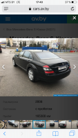 Mercedesbenz S-221 2008 года в городе Минск фото 3