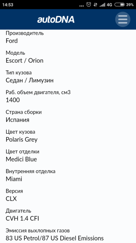 Ford  1992 года в городе Минск фото 1