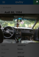Audi 80 1994 года в городе Могилёвская обл. Краснополье фото 2