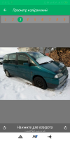 Peugeot  1994 года в городе Смоливичи фото 3