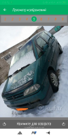 Peugeot  1994 года в городе Смоливичи фото 5