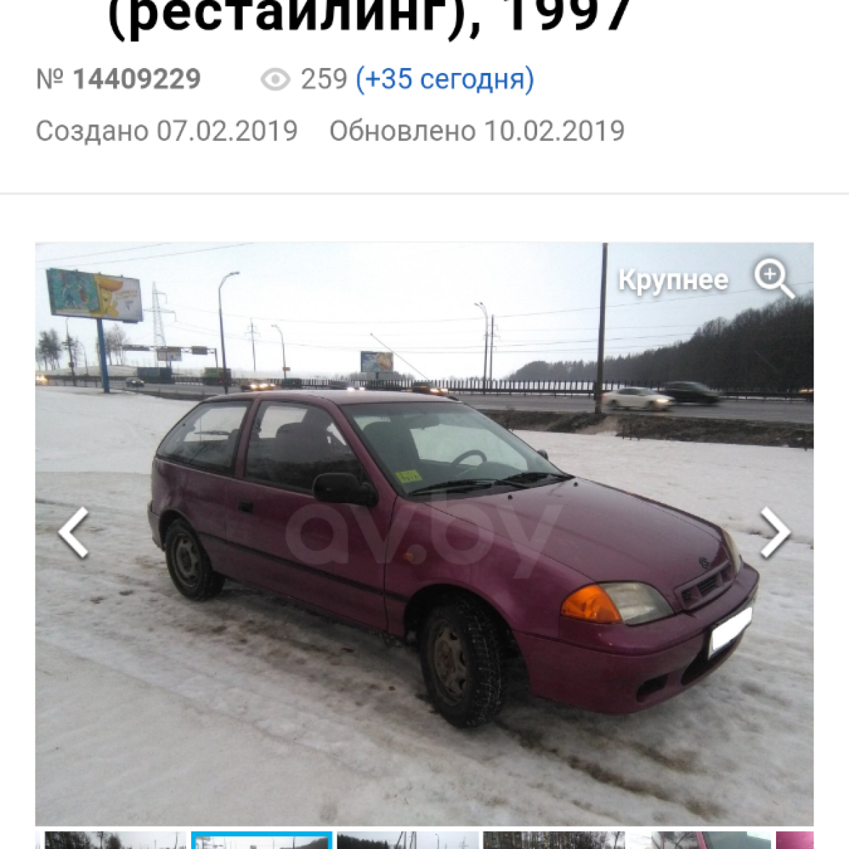 Купить Suzuki 1997 года в городе Славгород за 750 у.е. продажа авто на  автомобильной доске объявлений Avtovikyp.by