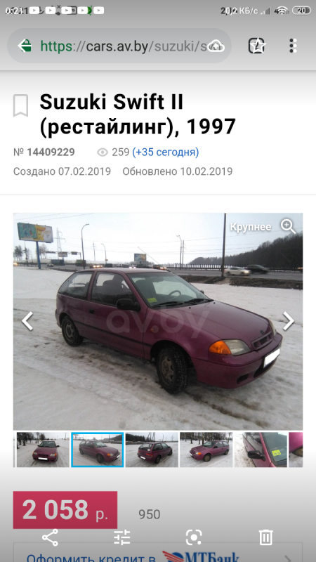 Suzuki Swift 1997 года в городе Славгород фото 1