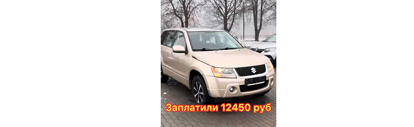Оживление легенды, выкуп Suzuki Grand Vitara после многолетнего простоя