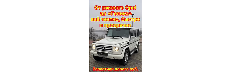 Срочный выкуп Mercedes G‑Class 2011, оригинальный внедорожник без колхоза