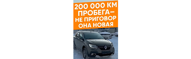 Срочный выкуп Renault Logan Stepway 2020, идеальное состояние при пробеге 200 000 км